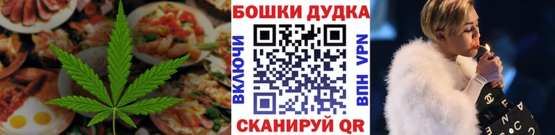 Печенье с ТГК конопля  Купить где  Алейск 