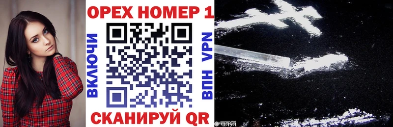 Купить  Алейск  Cocaine Боливия 