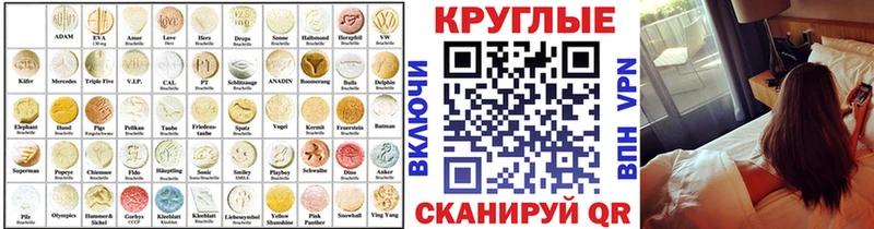 Купить закладки  Алейск  Экстази 99% 