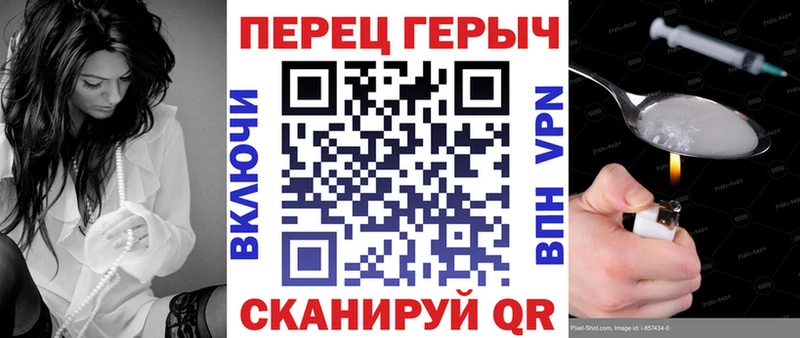 ГЕРОИН белый  Купить закладки  Алейск