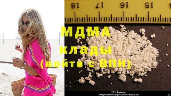 меф VHQ Осташков