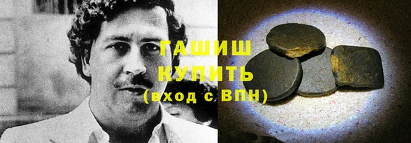 меф VHQ Осташков