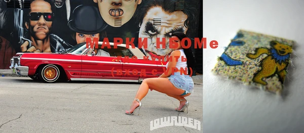 соль курить ск Осинники