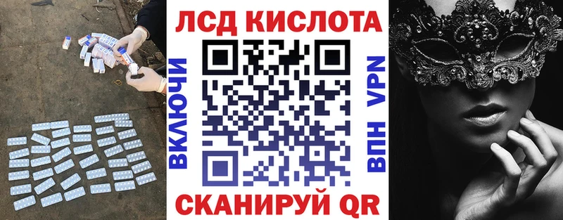 Купить  Алейск  LSD-25 экстази кислота 