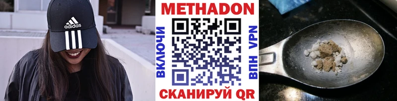 Купить закладки  Алейск  Метадон белоснежный 