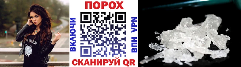 Купить где  Алейск  МЕТАМФЕТАМИН Декстрометамфетамин 99.9% 