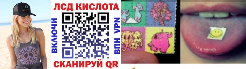 Наркотические марки 1,8мг  Купить где  Алейск 